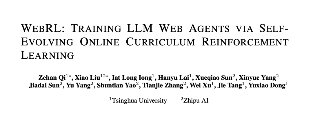 WebRL：让 AutoGLM 自我进化