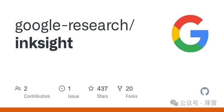 谷歌推出新AI技术InkSight了