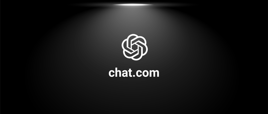 2000万美金?OpenAI悄悄拿下豪华域名“chat.com”,这波真·壕无人性!