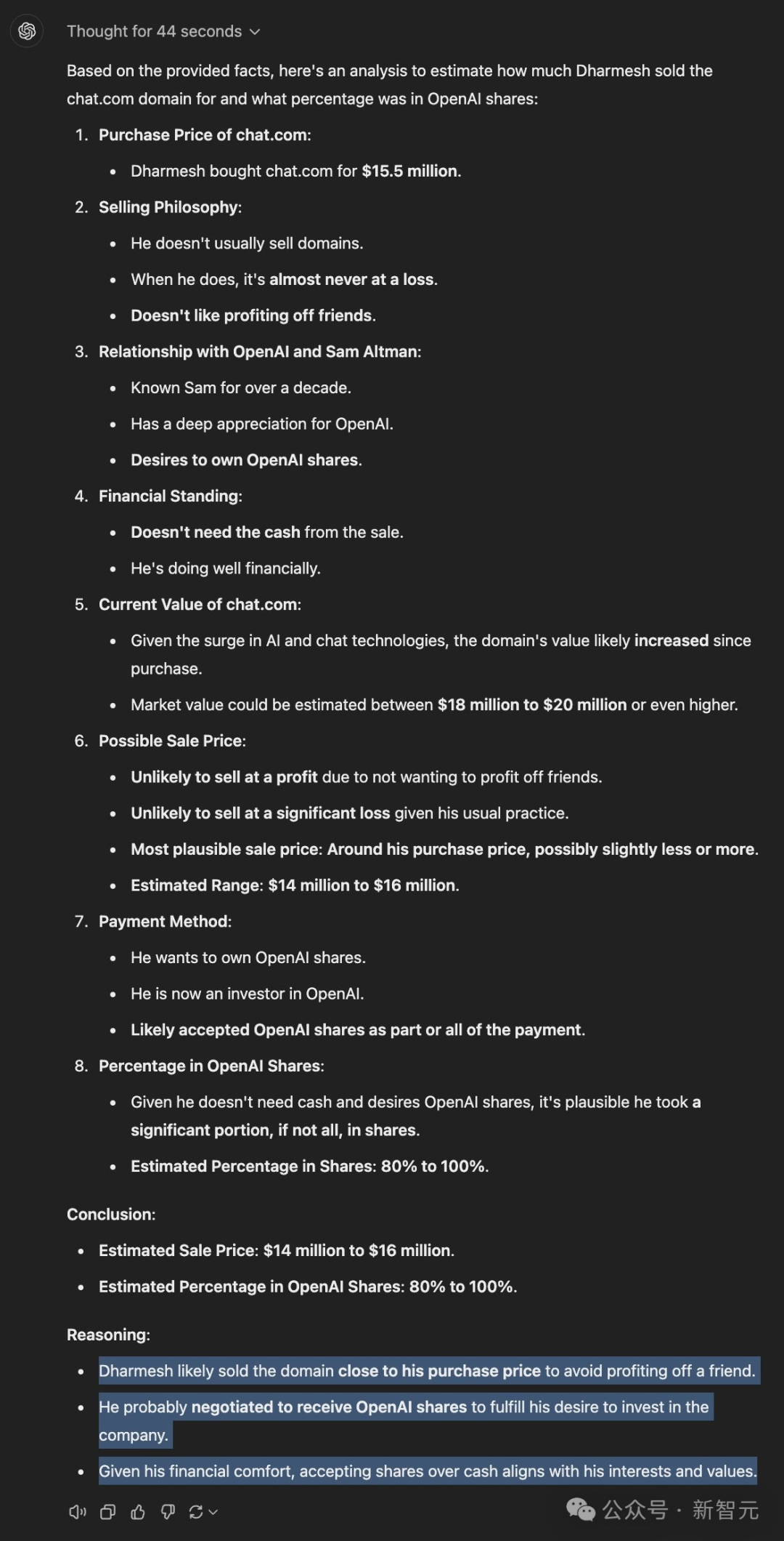 从今天起,ChatGPT入口就是chat.com!