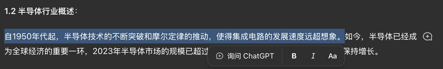 OpenAI 推出了 Canvas 和 SearchGPT