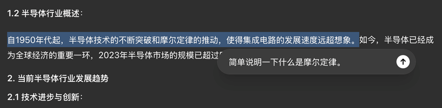 OpenAI 推出了 Canvas 和 SearchGPT