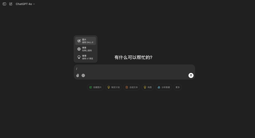 OpenAI 推出了 Canvas 和 SearchGPT