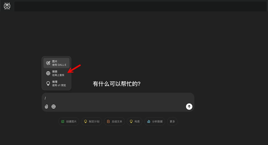 OpenAI 推出了 Canvas 和 SearchGPT