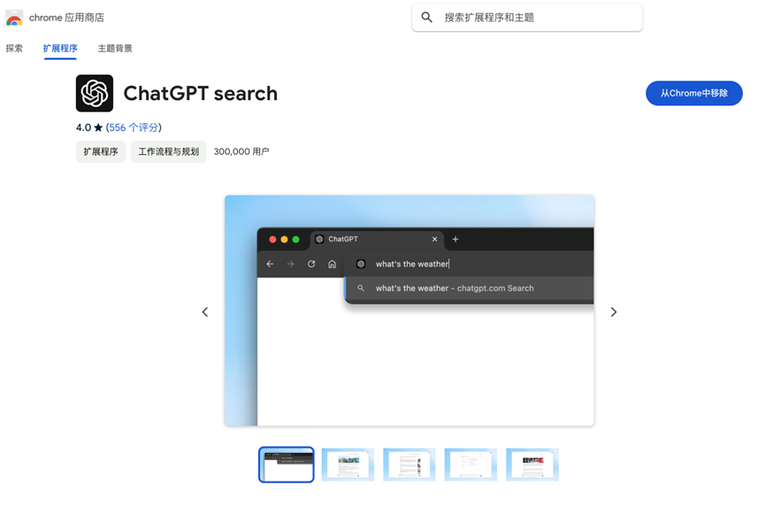 OpenAI 推出了 Canvas 和 SearchGPT