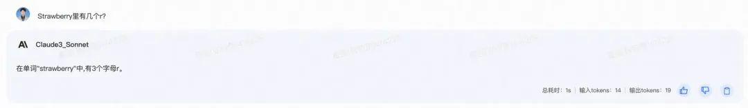 为什么大模型连"Strawberry"的"r"都数不对？