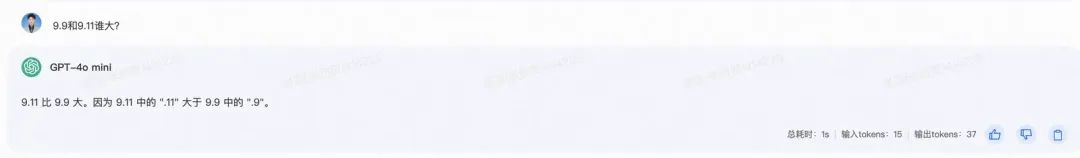 为什么大模型连"Strawberry"的"r"都数不对？