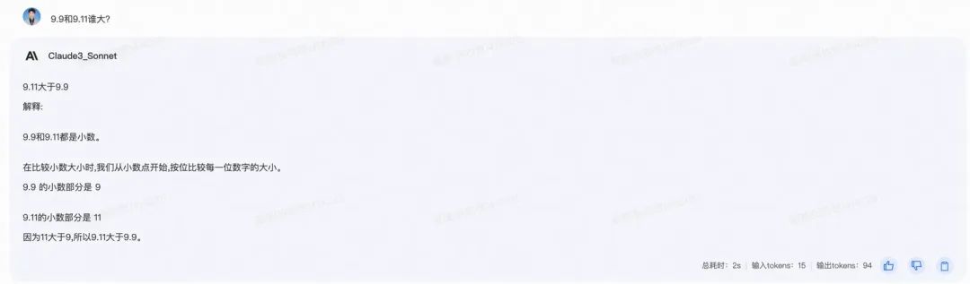 为什么大模型连"Strawberry"的"r"都数不对？