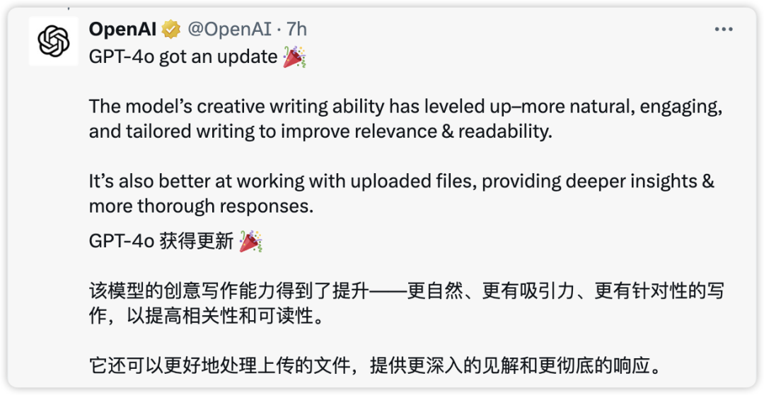 重磅！GPT-4o升级到最新版本1120，重回榜首，API同步更新！