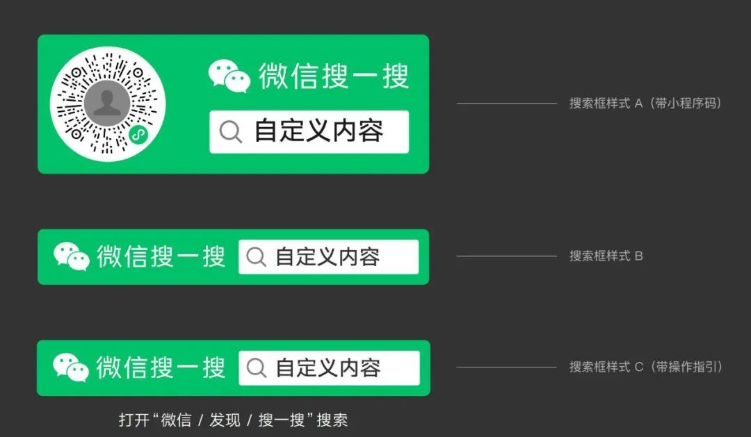 腾讯的搜索梦,被DeepSeek再次点燃