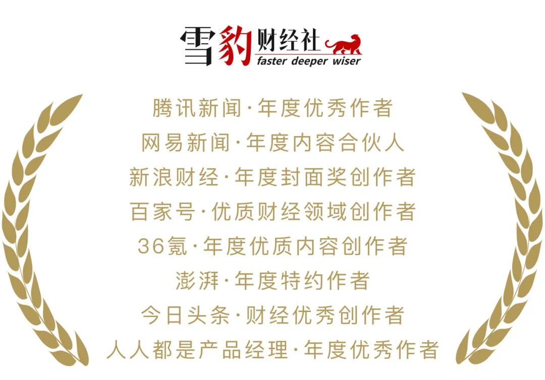 腾讯的搜索梦,被DeepSeek再次点燃