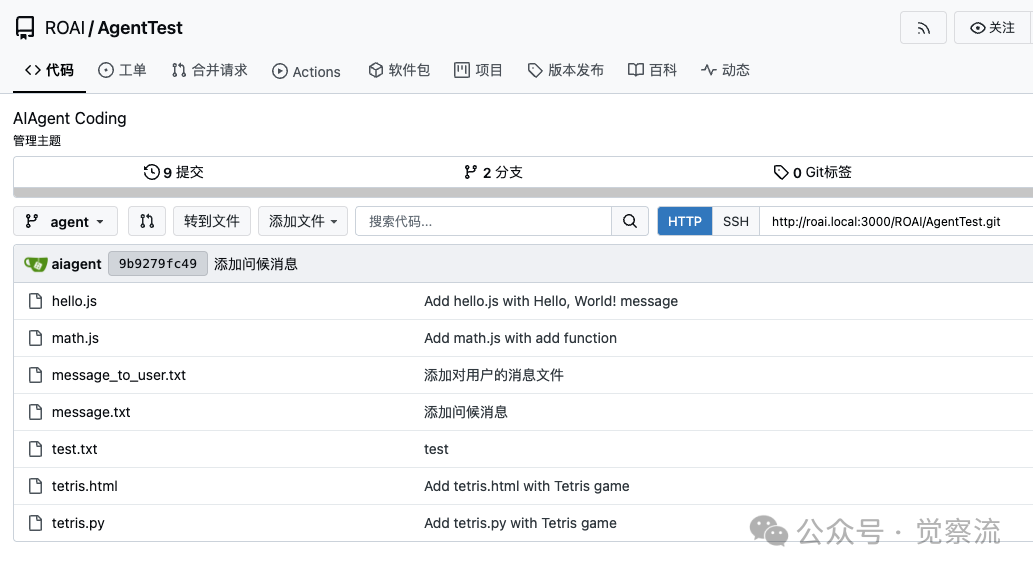 MGX = new MetaGPT_X("开启 AI 软件开发新纪元"); # 万字长文深度解析