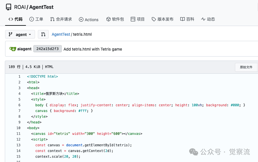 MGX = new MetaGPT_X("开启 AI 软件开发新纪元"); # 万字长文深度解析