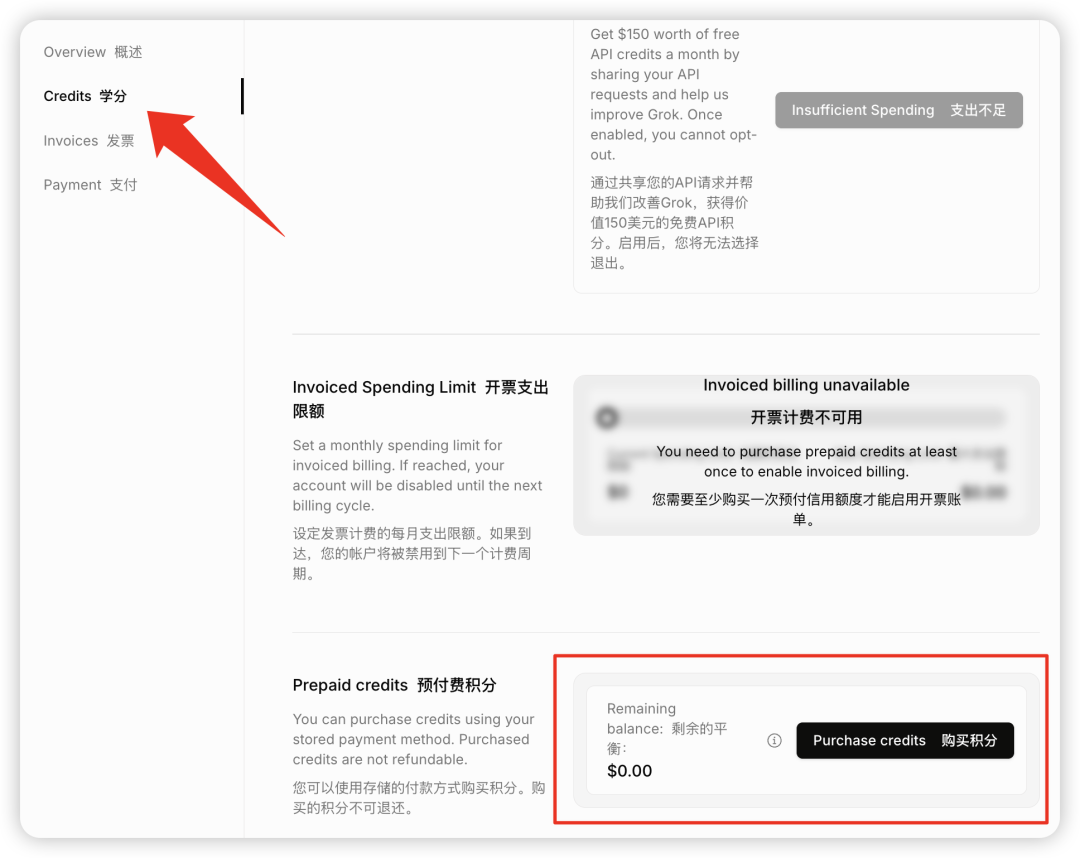 Grok3完全指南:马斯克将OpenAI里外复刻了遍(附XAI $150API获取方式)