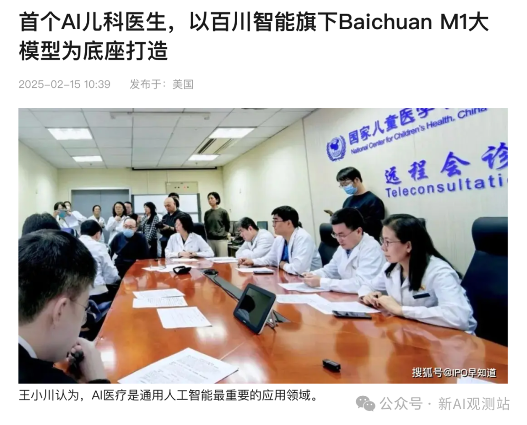 大模型硝烟的战争:百度真的要掉队了吗?