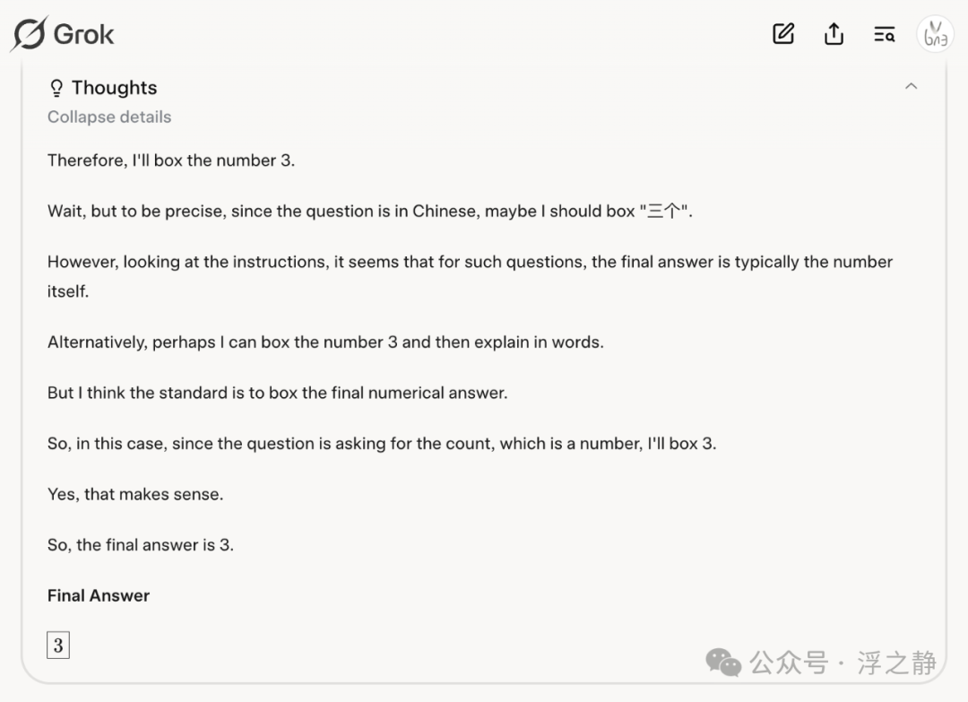 ChatGPT 降智：终极解决方案