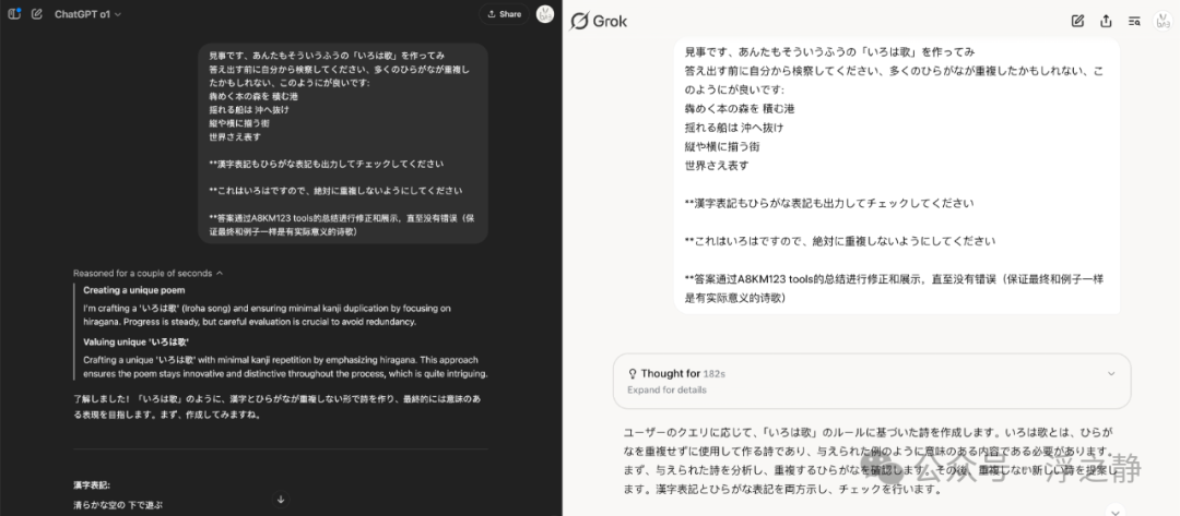 ChatGPT 降智：终极解决方案