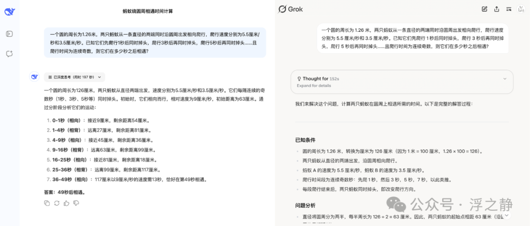 ChatGPT 降智：终极解决方案