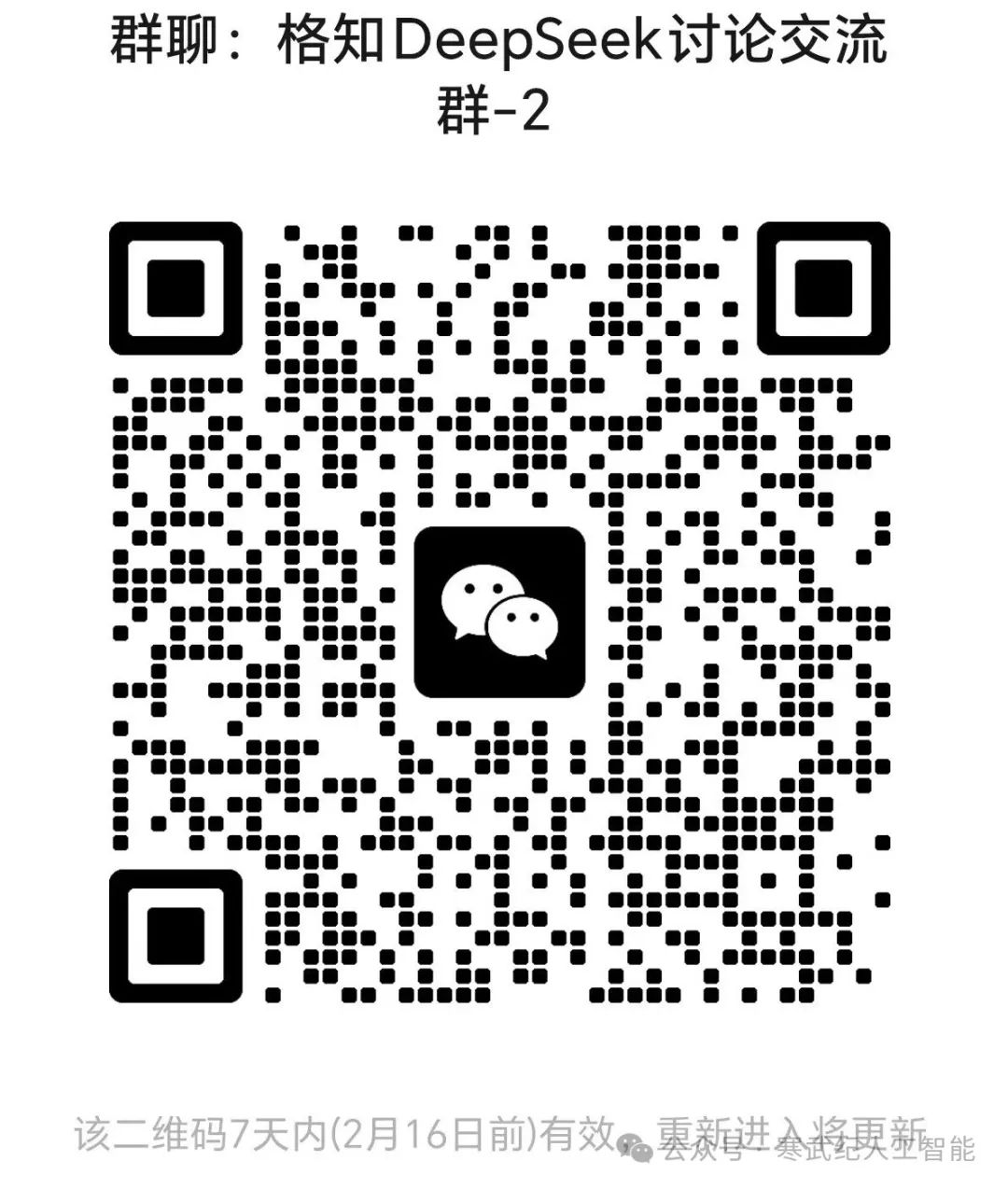 小白学DeepSeek：V3与R1模型的使用差异