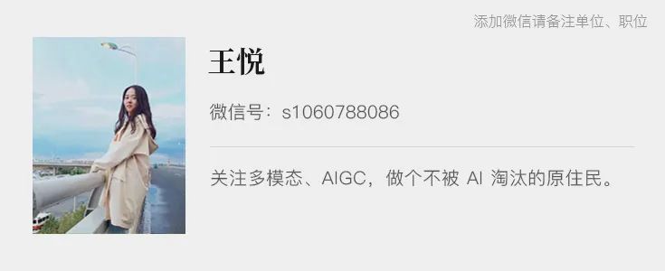 万字梳理:揭秘 DeepSeek 中的 RL 与 AGI 下一步丨AIR 2025