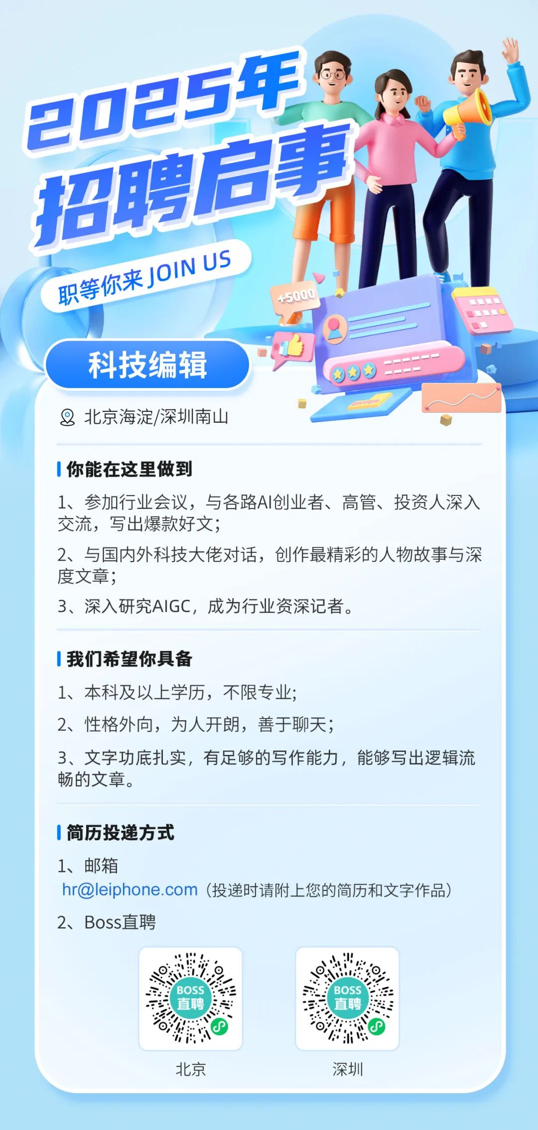万字梳理:揭秘 DeepSeek 中的 RL 与 AGI 下一步丨AIR 2025