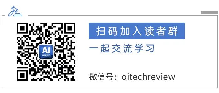 万字梳理:揭秘 DeepSeek 中的 RL 与 AGI 下一步丨AIR 2025