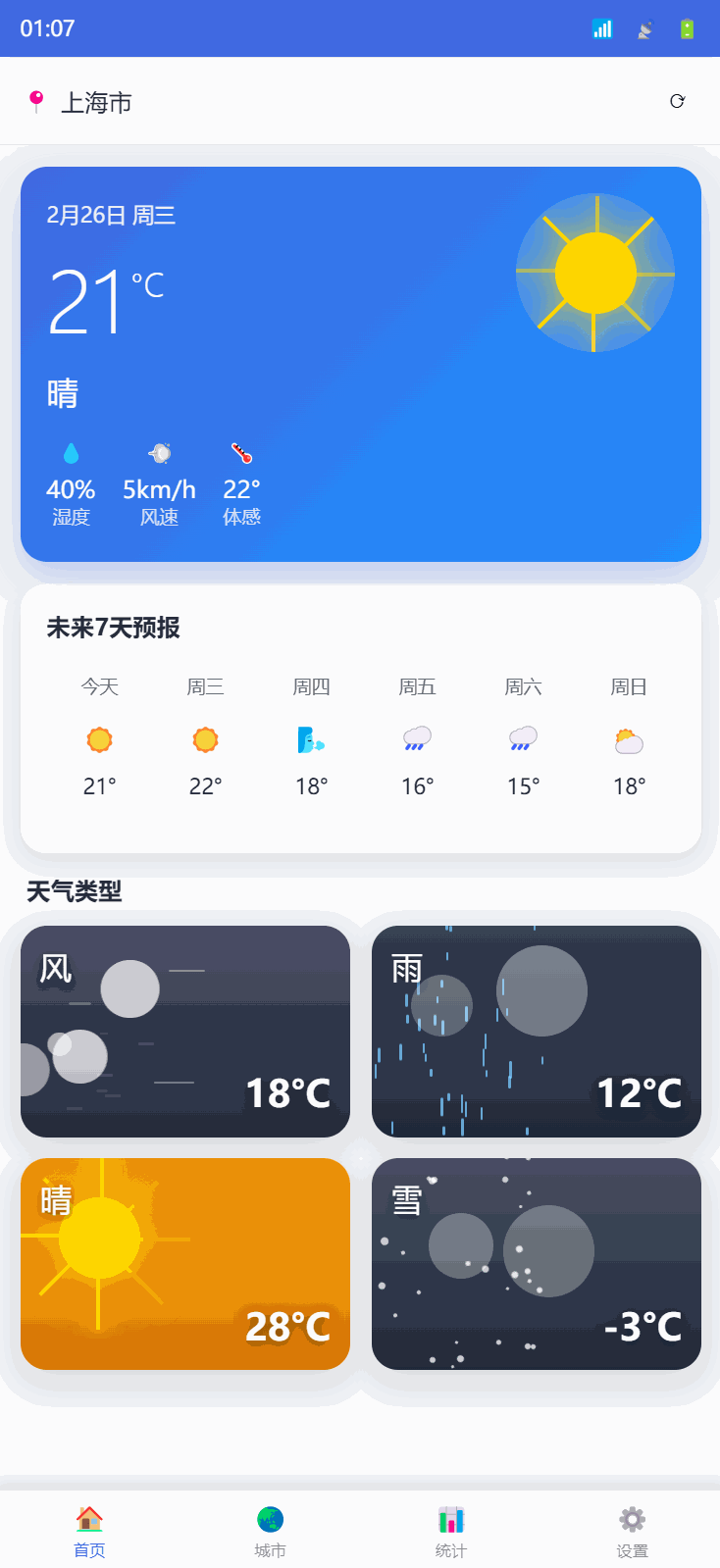 Claude 新模型一手实测：朴素，强大，与艺术之美
