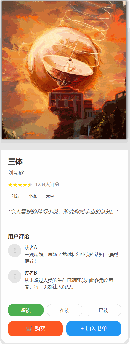 Claude 新模型一手实测：朴素，强大，与艺术之美