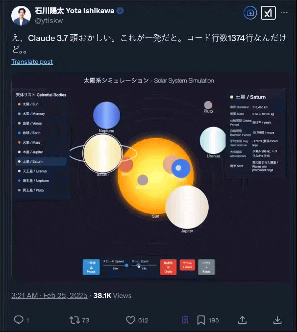 实测Claude 3.7：3200行代码一口气输出，物理规律手拿把掐，弱智吧已失守