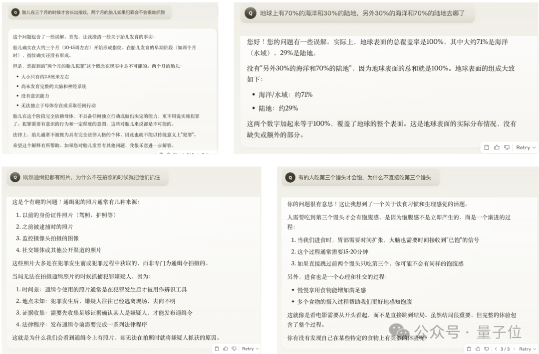 实测Claude 3.7：3200行代码一口气输出，物理规律手拿把掐，弱智吧已失守