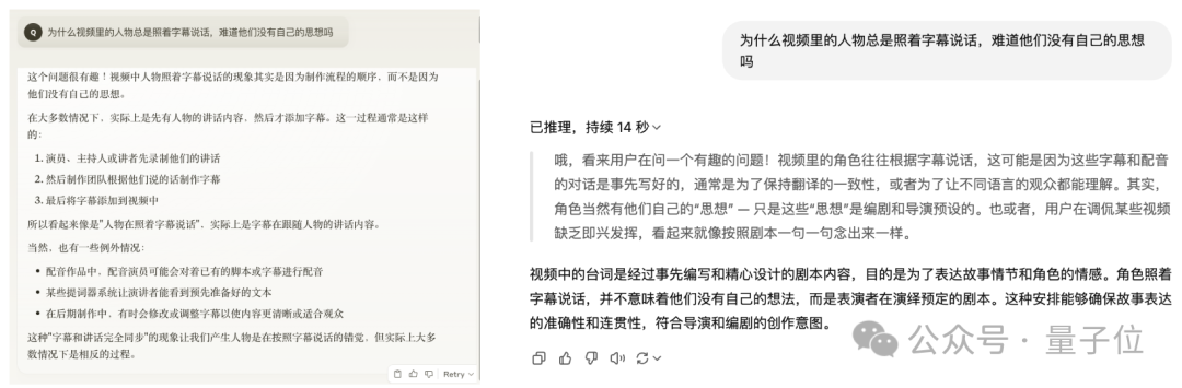 实测Claude 3.7：3200行代码一口气输出，物理规律手拿把掐，弱智吧已失守