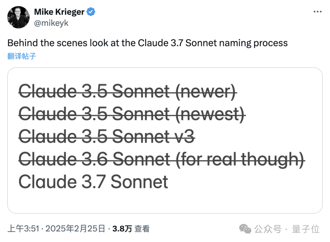 实测Claude 3.7：3200行代码一口气输出，物理规律手拿把掐，弱智吧已失守