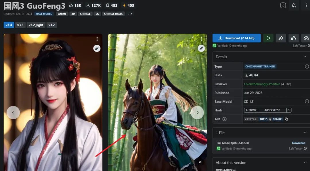 关于Stable diffusion的各种模型,看这篇就可以了!