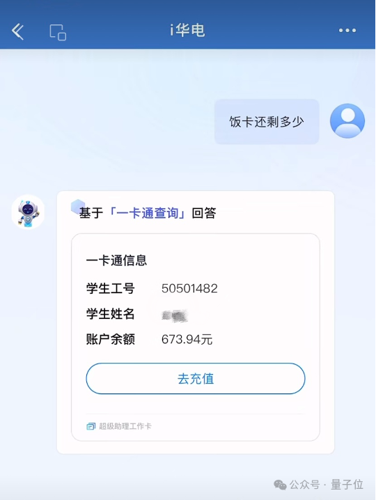 产业级AI原生应用的「超级外挂」,应用已在200+行业场景落地