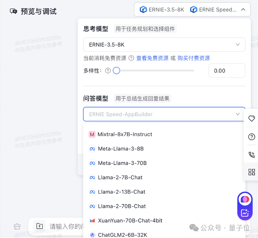 产业级AI原生应用的「超级外挂」,应用已在200+行业场景落地