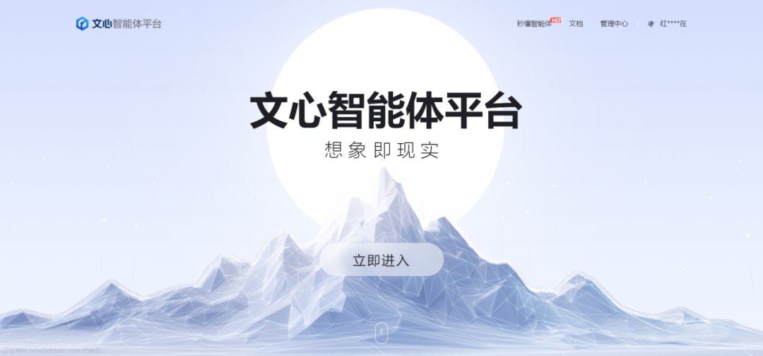大模型产品化,不过是三支舞