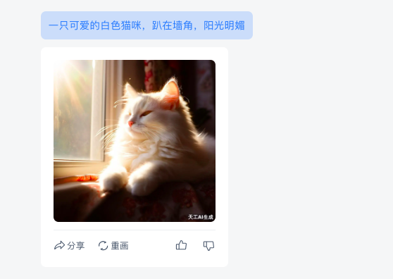 天工AI+行业调研,5分钟免费梳理所有分析报告,拉到最后有惊喜!