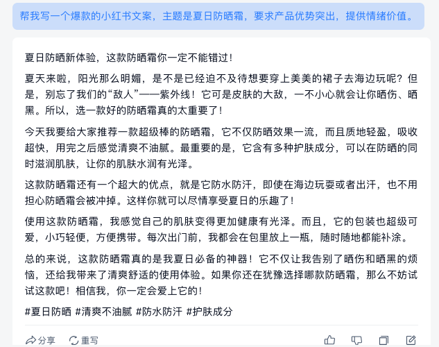 天工AI+行业调研,5分钟免费梳理所有分析报告,拉到最后有惊喜!