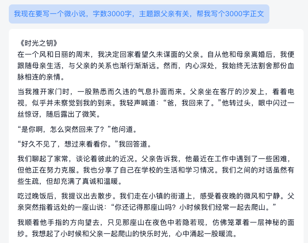 天工AI+行业调研,5分钟免费梳理所有分析报告,拉到最后有惊喜!