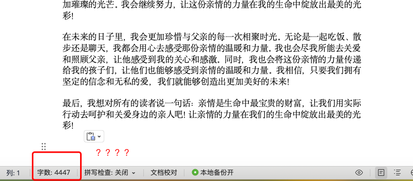 天工AI+行业调研,5分钟免费梳理所有分析报告,拉到最后有惊喜!