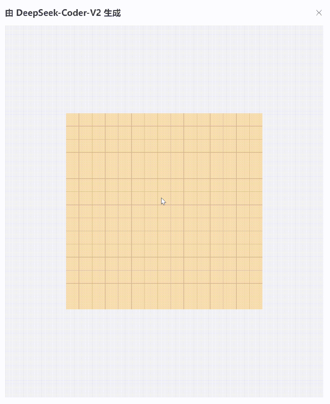 DeepSeek Coder 支持代码在线执行