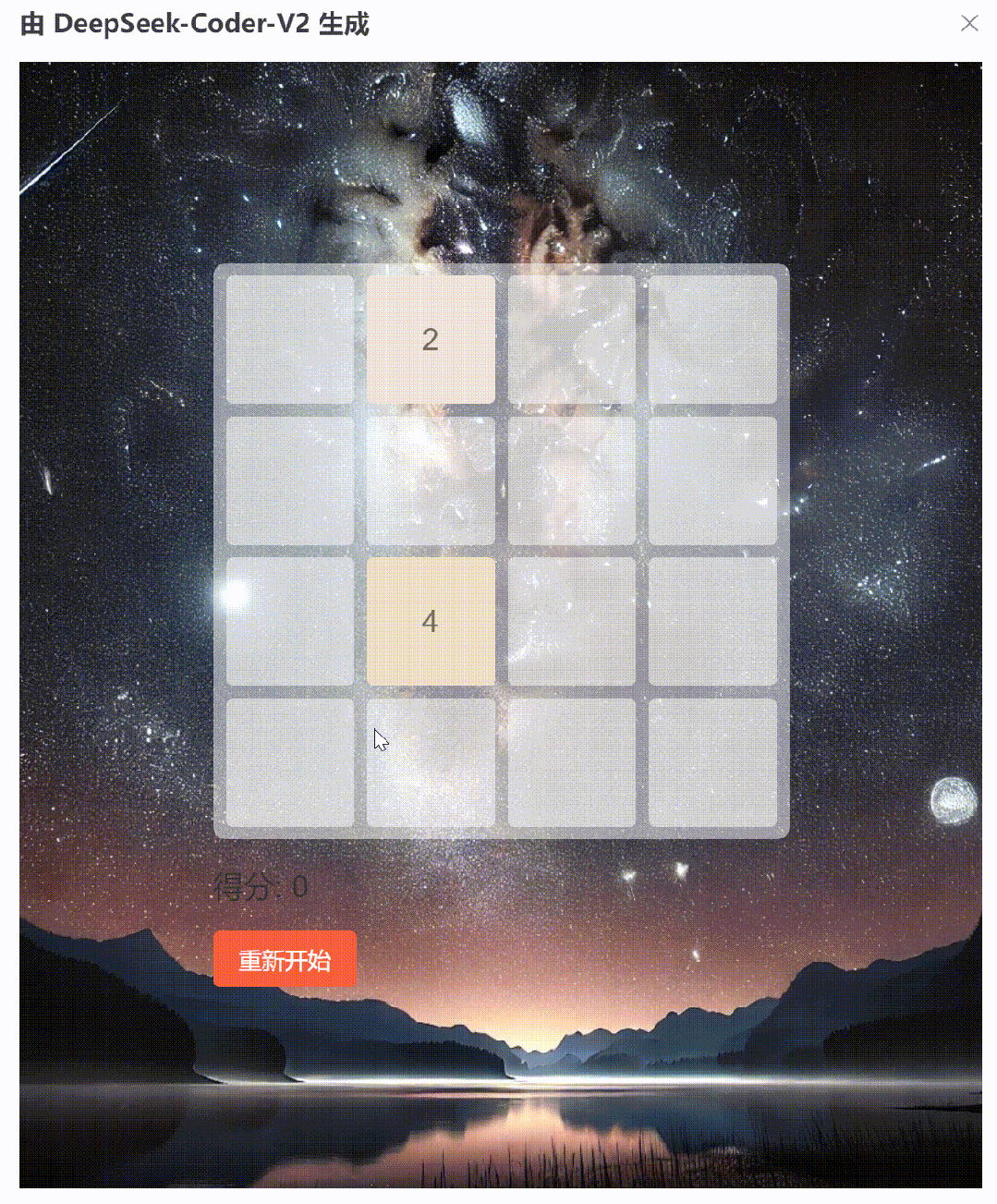 DeepSeek Coder 支持代码在线执行