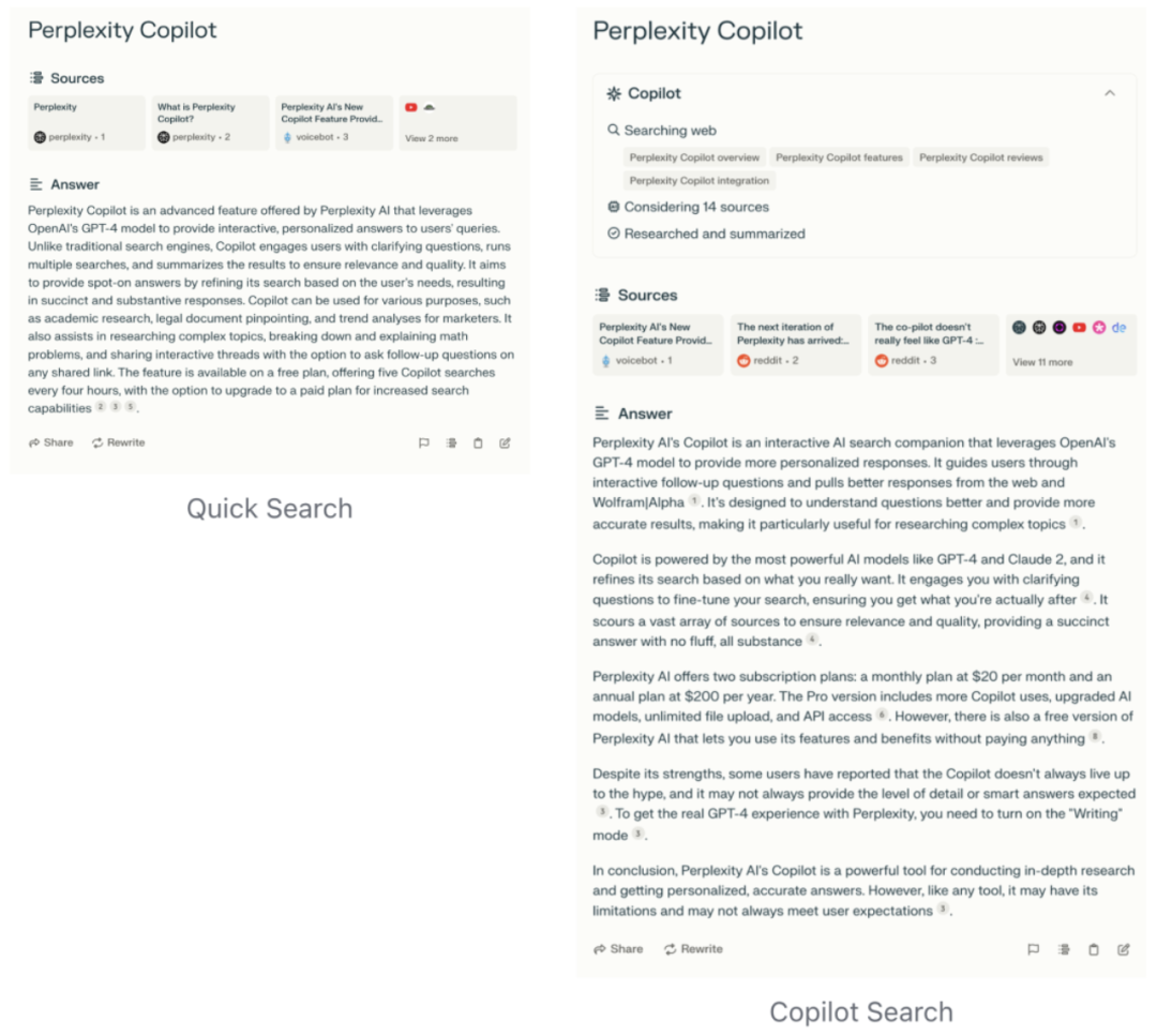 AI交互式知识搜索工具