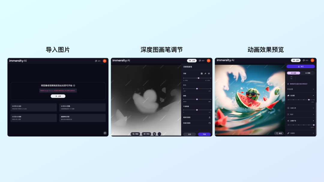 你敢信？百度APP用AI做彩蛋