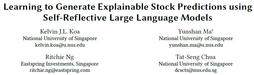使用大模型生成可解释的股票预测，收益率高达16.6%
