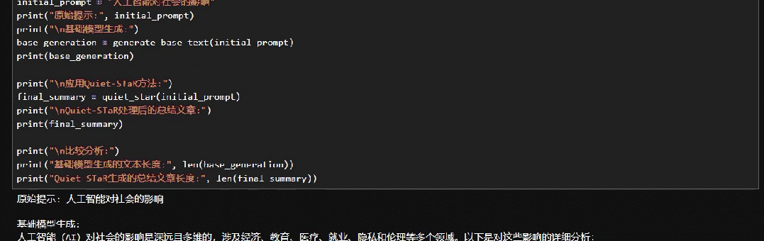 斯坦福重磅,用这条Prompt让LLM说话之前先思考
