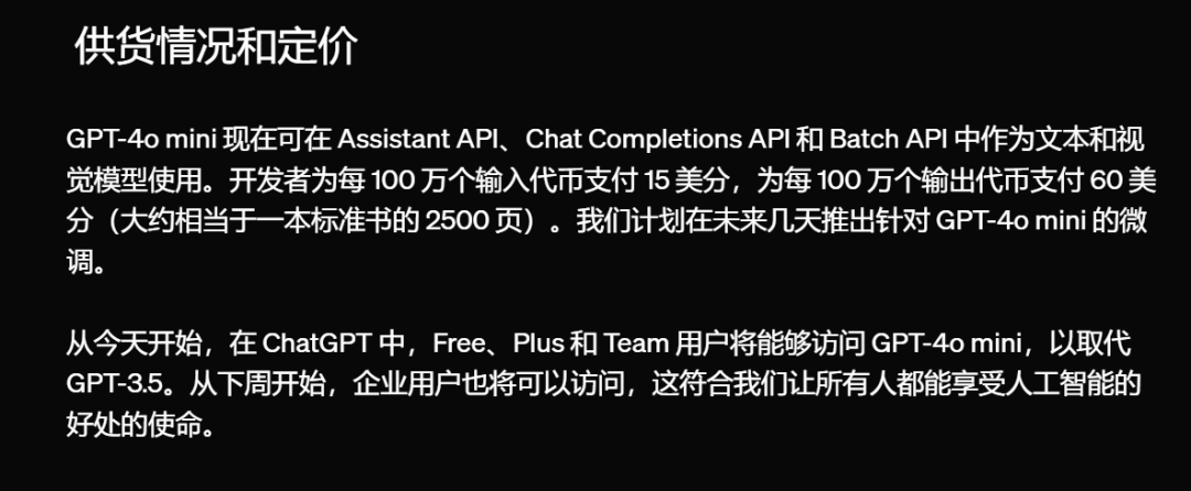 GPT-4o-mini + Qwen2 + ContinueDev：一分钟创建Github Copilot教程（本地、免费）