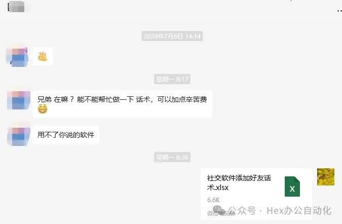 如何高效利用chatgpt、kimi等大模型?