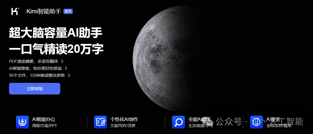 智胜未来:国内大模型+Agent应用案例精选,以及主流Agent框架开源项目推荐