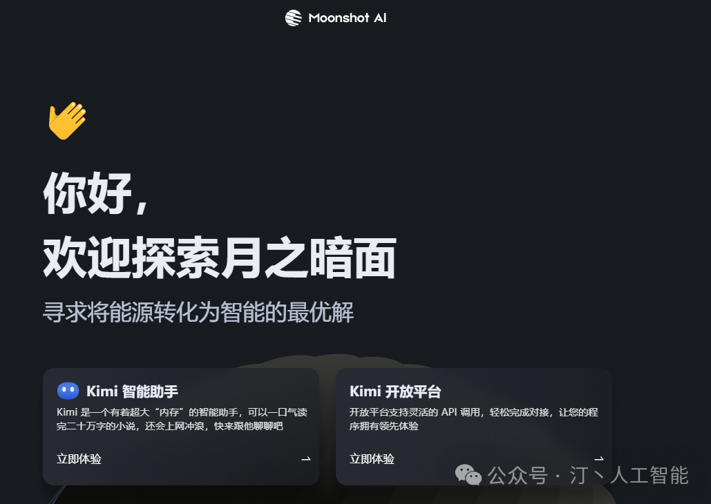 智胜未来:国内大模型+Agent应用案例精选,以及主流Agent框架开源项目推荐